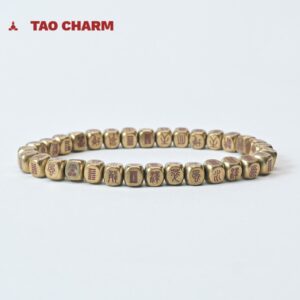 A brass string of auspicious hexagrams from the I Ching with a round sky and a square earth for blessings