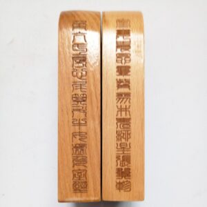 Taoist Token