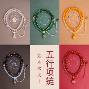 Five Elements Pendant Necklace — Wu Xing Balance Charm