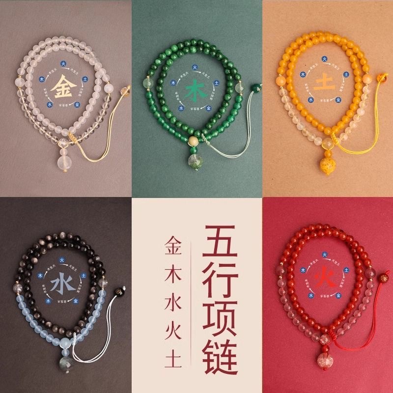 Five Elements Pendant Necklace — Wu Xing Balance Charm