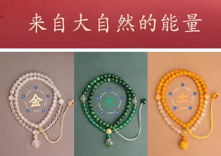 Five Elements Pendant Necklace — Wu Xing Balance Charm - Image 4