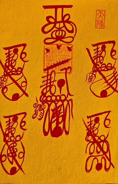 Five Wealth Gods Talisman - Fortune Attraction