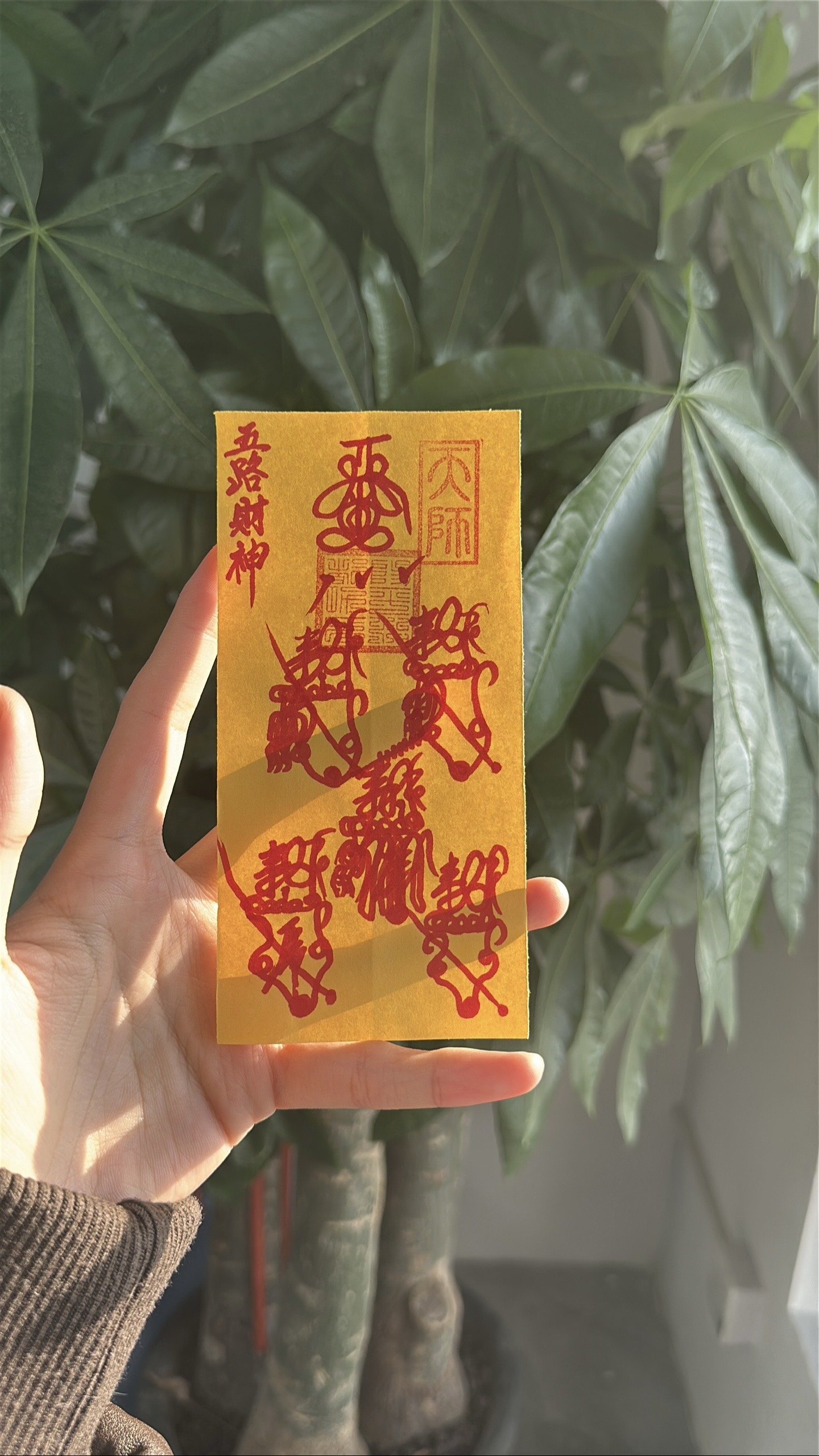 Five Wealth Gods Talisman - Fortune Attraction - Image 4