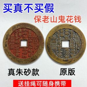 Mountain Spirit Coin Pendant - Ancient Guardian
