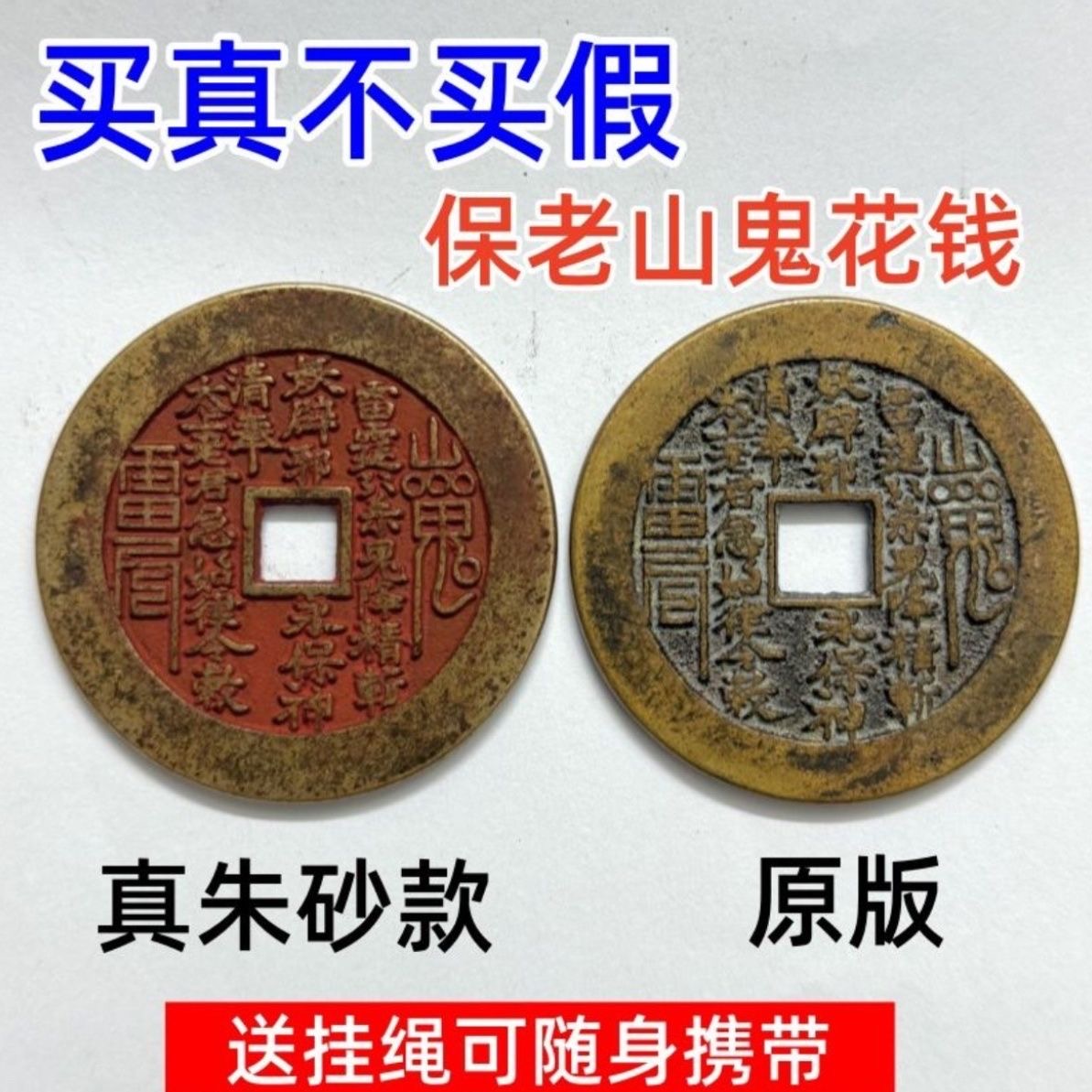 Mountain Spirit Coin Pendant - Ancient Guardian
