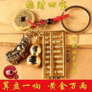 Feng Shui Abacus Keychain - Wealth & Protection